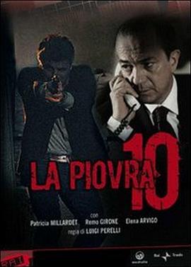 出生入死第十季